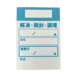 （まとめ）アオトプラス キッチン 台所 ペッタ ウィークリー 青 1パック（1000枚：100枚×10冊） 【×3セット】 食品の鮮度をキープ 傷み知らずの保存術 週間使い捨てシール 鮮度キープマスター 青 1パック（1000枚：100枚×10冊）【×3セット】