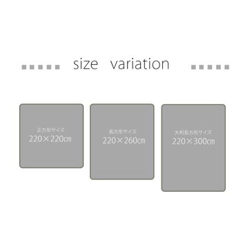 大判 こたつ敷布団/ラグマット じゅうたん カーペット 敷き物 【ブラウン 約220×260cm】 長方形 洗える ウォッシャブル 弾力性 クッション性 防音性抜群 〔リビング〕 茶