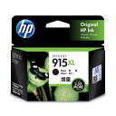 HP HP915XL インクカートリッジ黒 3YM22AA 1個 高品質なインクジェットカートリッジで、印刷のパフォーマンスを最大限に引き出す 黒のインクカートリッジ、HP915XL、1個