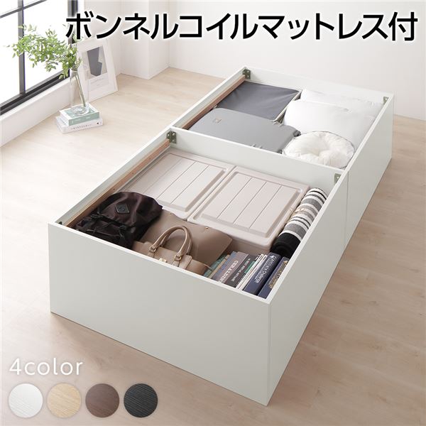 ベッド シングル 収納付き 白 みんな探してる人気モノ ベッド シングル 収納付き 白 インテリア 寝具 収納 ベッド シングル 収納付き 白 みんな探してる人気モノ ベッド シングル 収納付き 白 インテリア 寝具 収納