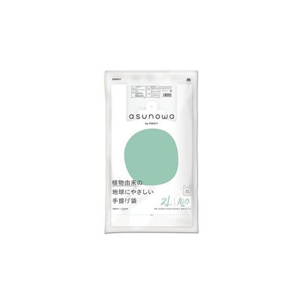 楽天株式会社夢の小屋（まとめ）オルディ asunowaバイオマス25手提袋2L／45号乳白100P【×10セット】 持ち運びに便利な2Lサイズ オルディの新感覚バイオマス25手提袋、まるで明日の森のような癒しの乳白色 100枚入りのお得なセットで、10回分の使い心地をお届けします