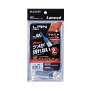 (まとめ) LANケーブル 配線 やわらか6A 青 2m LD-GPAYT/BU20 【×3セット】 柔軟性抜群 高速通信に最適なブルーLANケーブル 配線 6A 2m×3セット 青い繋がりで快適ネットライフを実現 2