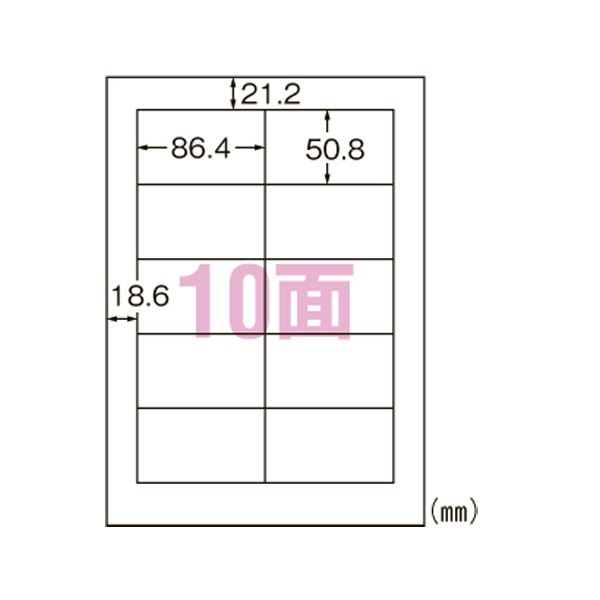 エーワン合同会社 スーパーエコノミー プリンタ用ラベル 10面 四辺余白付 500枚入 リピーターやヘビーユーザーにおすすめ 500枚パックで経済的なプリンタ用ラベル 四辺余白付きで使いやすさも抜群 10面使える多機能ラベル500枚入り