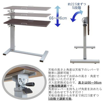 昇降式 サイドテーブル エンドテーブル コーナーテーブル 小型 脇台 机 /ミニテーブル 【ダークブラウン】 幅80×奥行41×高さ66.5〜97cm キャスター 天板角度調節可能 ガス圧式 茶