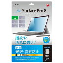 Digio2 Surface Pro 8p tیtB R  EEwh~ TBF-SFP21FLS ̕یtB SurfacePro8pAR  EEwh~̍ōitیtBAfWI2V[Yo ʂPAwۂ܂ TBF-SFP21FLS