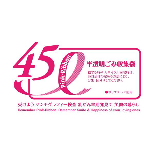 （まとめ）ジャパックス 容量表示入りゴミ袋ピンクリボンモデル 乳白半透明 70L BOXタイプ TBP70 1箱（100枚）【×5セット】