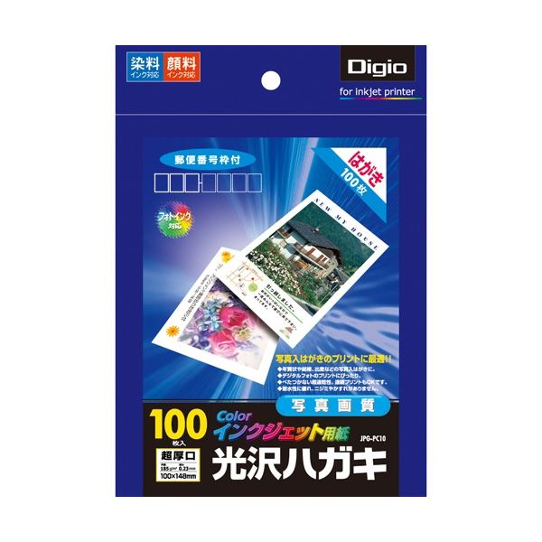 株式会社夢の小屋 通販