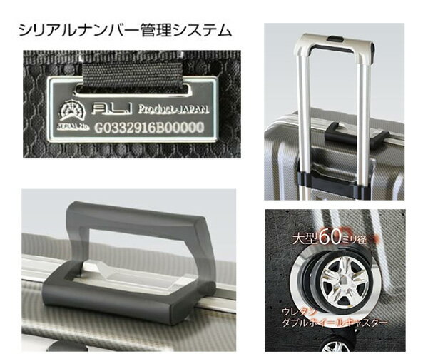【送料無料】スーツケース/キャリーバッグ【カーボンレッド】82Lダイヤル式TSAロックアジア・ラゲージ『MAXSMART』赤(カテゴリー:ファッション>バッグ>スーツケース>トラベルケース)