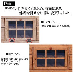1cm幅 テレビボード おしゃれ Tvボード リビング Tvボード テレビ台 茶インテリア 寝具 収納 収納 リビングボード カントリー 整理 木製 ナチュラルブラウン 天然木 カントリー おしゃれ 北欧 完成品 茶 株式会社夢の小屋 1cm幅 テレビボード おしゃれ Tvボード リビング Tvボード テレビ台 茶インテリア 寝具 収納 収納 リビングボード カントリー 整理 木製 ナチュラルブラウン 天然木 カントリー おしゃれ 北欧 完成品 茶 株式会社夢の小屋