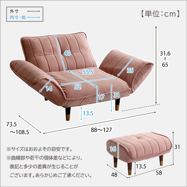 大人かわいいインテリア ベロアカウチソファ 1人掛け+オットマン 足置き セット【Chammy -チャミー-】 ピンク/ブラック(脚） 黒 大人の魅力溢れるベロアカウチソファとオットマン 足置き のセット ピンクとブラックの脚がエレガントな雰囲気を演出し、心地よい座り心地でく 2