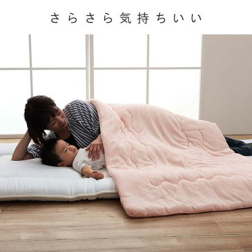 キルトケット 約80×140cm ブルー 綿100% 洗える コンパクトサイズ 寝具 肌布団 お昼寝 保育園 ベビー キッズ ジュニア 青