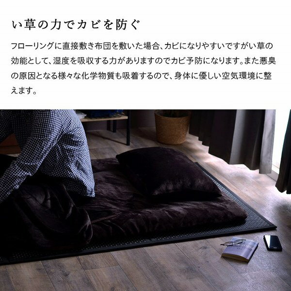 い草マットレス三つ折りダブル約140times;210cmグリーン日本製国産畳カビ防止置き畳軽量梅雨湿気対策新生活こたつ敷フロアマット緑