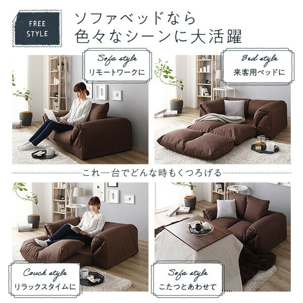 2WAYソファベッド【グレー】