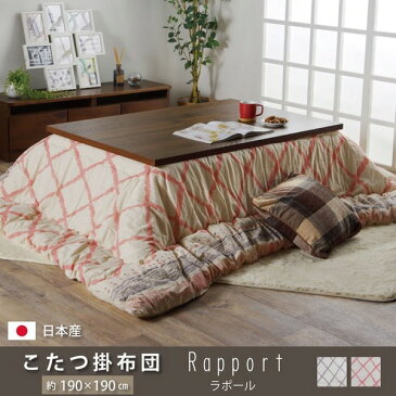 インド綿 こたつ布団/寝具 【グレー 約190×190cm】 正方形 綿100% 通気性 耐久性 軽量 東レ 〔リビング〕