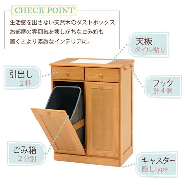 ダストボックス/ゴミ箱 【ホワイトウォッシュ 25Lペール2個付き】 約幅59cm 木製 キャスター付 移動可能 車輪付き き 洗える ウォッシャブル 〔キッチン 台所〕 白