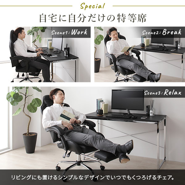 チェアブラックゲーミングオフィスパソコン学習椅子頑丈リクライニングハイバックヘッドレストフットレストレザー黒