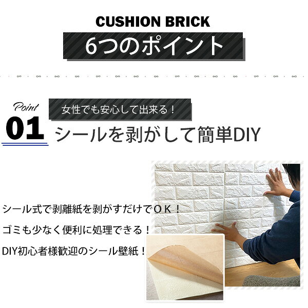 Wagic おしゃれ スクエアー3dストーン ビンテージ風 クッションブリック クッションレンガシート 壁紙 クッションレンガシート 壁 30枚組 スクエアー3dストーン 壁紙 壁紙シール ウォジック クッションシート クッションレンガシート Hms01 株式会社夢の小屋