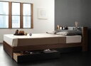 ベッド 収納付きベッド 棚・コンセント付き収納ベッド ウォルナット×ブラック ホワイト
