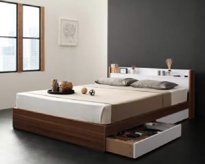 ベッド 収納付きベッド 棚・コンセント付き収納ベッド ウォルナット×ホワイト