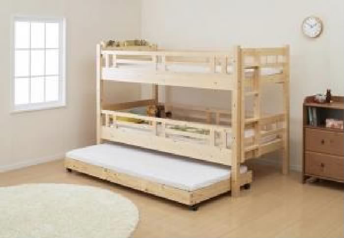 シングルベッド 3段ベッド用ベッドフレームのみ 単品 タイプが選べる高い耐久性 頑丈 ロータイプ 低い 整理 収納 式3…