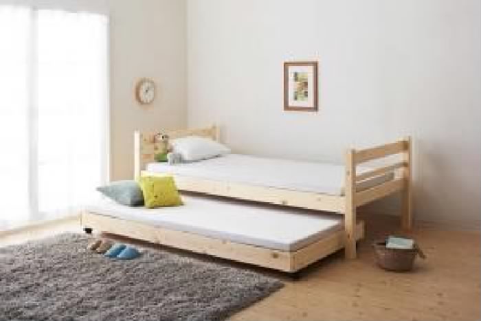 シングルベッド 白 3段ベッド用ベッドフレームのみ 単品 タイプが選べる高い耐久性 頑丈 ロータイプ 低い 整理 収納 式3段ベッド( 幅 :シングル)( 奥行 :レギュラー)( 色 : ホワイト 白 )( ペアセット )