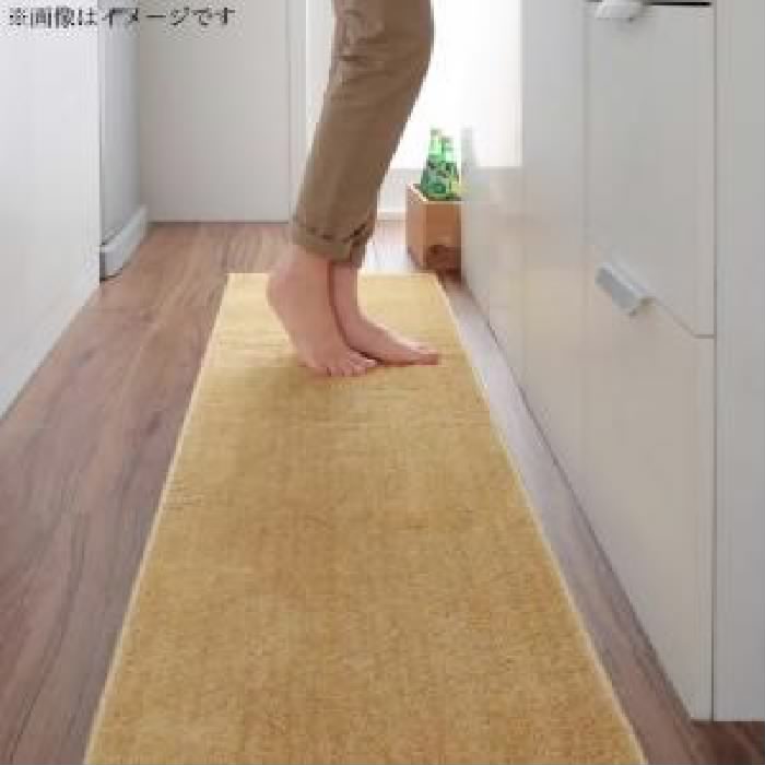 キッチンマット 台所用 洗える ウォッシャブル 国産 日本製 キッチンマット ( サイズ :45×60cm)( 色 : グリーン 緑 )