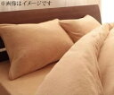 掛け布団カバー用枕カバー 2枚組単品 20色 マイクロファイバー 最高の手触り カバーリング( 色 : さくら )