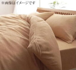 掛け布団カバー用掛け布団カバー単品 20色 !清潔・気持ちいい !コットンタオル カバーリング( 寝具幅 :ダブル)( 色 : オリーブグリーン 緑 )