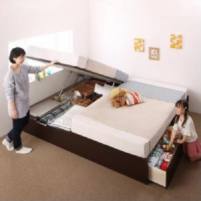 連結ベッド スタンダードボンネルコイルマットレス付き セット コンパクトに壁付けできる国産 日本製 ファミリー整理 収納 連結ベッド( 幅 :ワイドK240(SD×2))( 奥行 :レギュラー)( フレーム色 : ダークブラウン 茶 )( 組立設置付 A+Bタイプ )