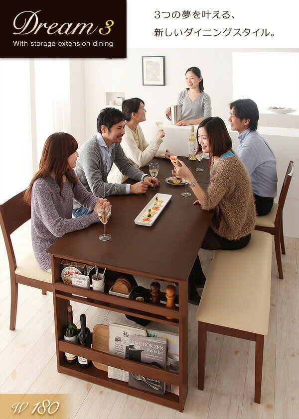 カフェブラウン、ハニーナチュラルから選べる ダイニングテーブル 6人掛け 6人 伸縮 伸縮テーブル 3段階 収納 来客 おもてなし 高さ72 幅120-180 ダイニングテーブル W120-180 カフェブラウン、ハニーナチュラルから選べる ダイニングテーブル 6人掛け 6人 伸縮 伸縮テーブ [2]