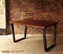 単品 ダイニングテーブル 4人 アメリカン ヴィンテージ デザイン ソファダイニング 高さ64 幅150 ダイニングテーブル W150 単品 ダイニングテーブル...
