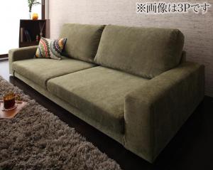 モス緑 グリーン、ベージュ、ブラウンから選べる フロアソファ カバーリングフロアソファ ソファ 2.5P モス緑 グリーン、ベージュ、ブラウンから選べる フロアソファ カバーリングフロアソファ ソファ 2.5P