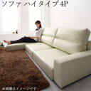 単品 フロアソファ フロアコーナーカウチソファ ソファ ハイタイプ 4P ソファ ハイタイプ 4P 単品 フロアソファ フロアコーナーカウチソファ ソファ ハイ...