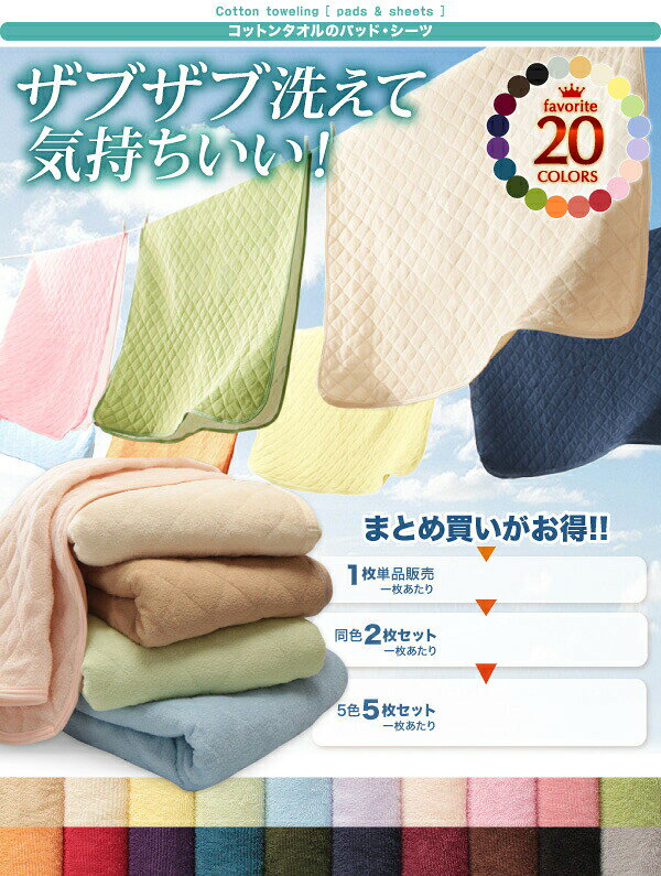 アイボリー 乳白色、ローズピンク、ペール緑 グリーン、パウダー青 ブルー、サイレ...