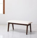 ベンチ ダイニング 北欧モダンデザインダイニングシリーズ ベンチ単品 2P ベンチ 2P ベンチ ダイニング 北欧モダンデザインダイニングシリーズ ベンチ単品 ...