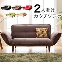 ソファベッド ソファマットレス リクライニングカウチソファ マイクロファイバータイプ マイクロファイバータイプ 2P マイクロファイバータイプ 2P ソファベッ...