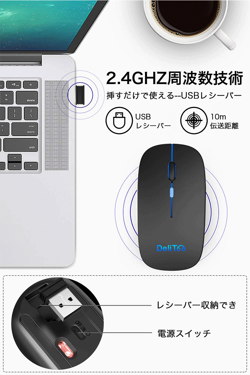 【P10倍・楽天1位 163連冠】 ワイヤレスマウス マウス ワイヤレス 充電式 静音 7色ライ付 無線 薄型 軽量 USB パソコン PC 光学式 マウス 省エネルギー 高効率 Mac/Windows/surface/Microsoft Proに対応 DeliToo 新生活 オフィス