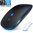 【楽天1位 163連冠】 ワイヤレスマウ