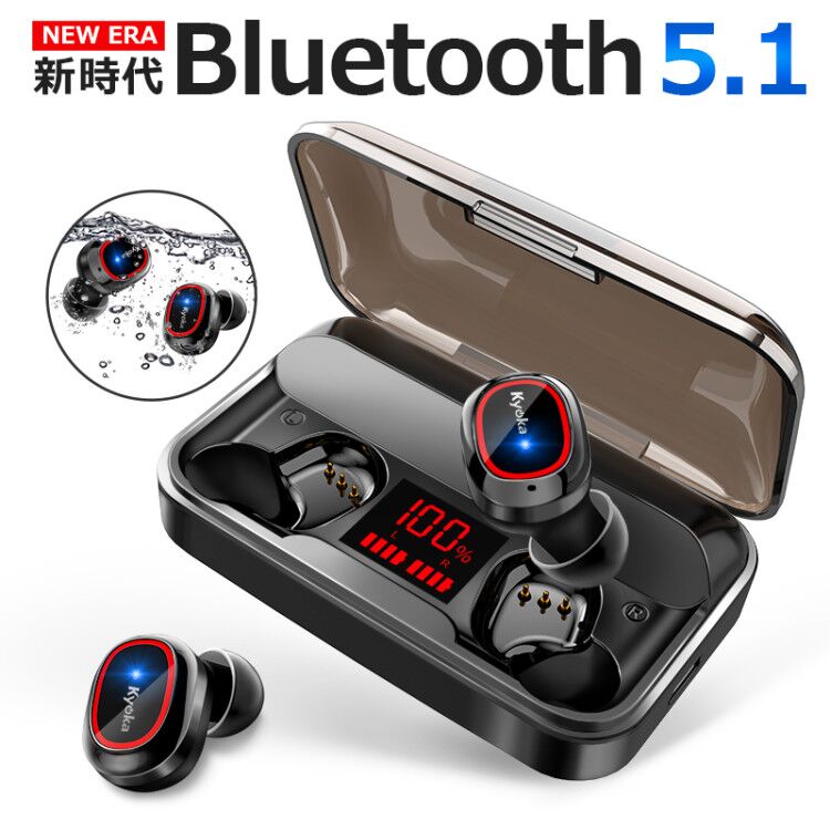 【28連冠 最新bluetooth5.1技術 】Bluetooth イヤホン ワイヤレスイヤホン HiFi高音質 Bluetooth5.1 350時間持続駆動 IPX7防水 ブルートゥース イヤホン 自動ペアリング 3Dステレオサウンド CVC8.0ノイズキャンセリング&AAC8.0対応
