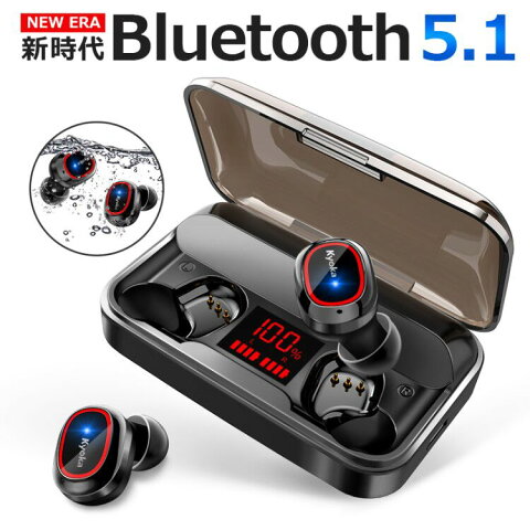 【楽天1位 最新bluetooth5.1技術 】Bluetooth イヤホン ワイヤレスイヤホン HiFi高音質 Bluetooth5.1 350時間持続駆動 IPX7防水 ブルートゥース イヤホン 自動ペアリング 3Dステレオサウンド CVC8.0ノイズキャンセリング&AAC8.0対応