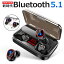 【楽天1位 最新bluetooth5.1技術 】Bluetooth イヤホン ワイヤレスイヤホン HiFi高音質 Bluetooth5.1 350時間持続駆動 IPX7防水 ブルートゥース イヤホン 自動ペアリング 3Dステレオサウンド CVC8.0ノイズキャンセリング&AAC8.0対応