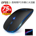 【スーパーSALE限定!75%OFF】【楽天1位獲得】ワイヤ...