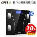 【スーパーSALE限定!10%OFF】【新世代 アプリ連携】...