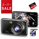 【SUPER SALE】【GPS &赤外線ライト】ドライブレ...