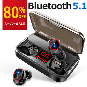 【スーパーSALE限定★80%OFF】【2020年上半期2位 最新bluetooth5.1 】 Bluetooth イヤホン ワイヤレスイヤホン HiFi高音質 Bluetooth5.1 350時間持続駆動 IPX7防水 ブルートゥース イヤホン 自動ペアリング 3Dステレオサウンド CVC8.0ノイズキャンセリング&AAC8.0対応