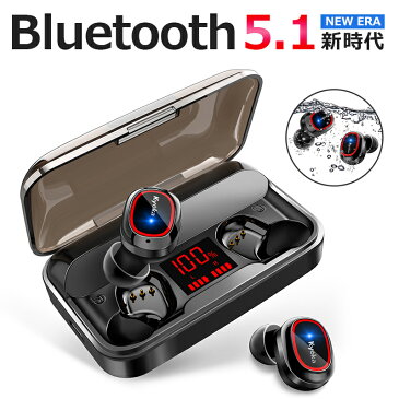 【第2世代 最新bluetooth5.1技術 】 Bluetooth イヤホン ワイヤレスイヤホン Hi-Fi高音質 LEDディスプレイ Bluetooth5.1 350時間持続駆動 IPX7防水 ブルートゥース イヤホン 3Dステレオサウンド CVC8.0ノイズキャンセリング&AAC8.0対応