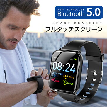 【2020年最新 Bluetooth5.0】スマートウォッチ 活動量計 心拍計 歩数計 IP67防水 スマートブレスレット レディース メンズ 時計 着信通知 消費カロリー 睡眠モニター アラーム ストップ・ウオッチ iphone Android Line対応 腕時計 スポーツ