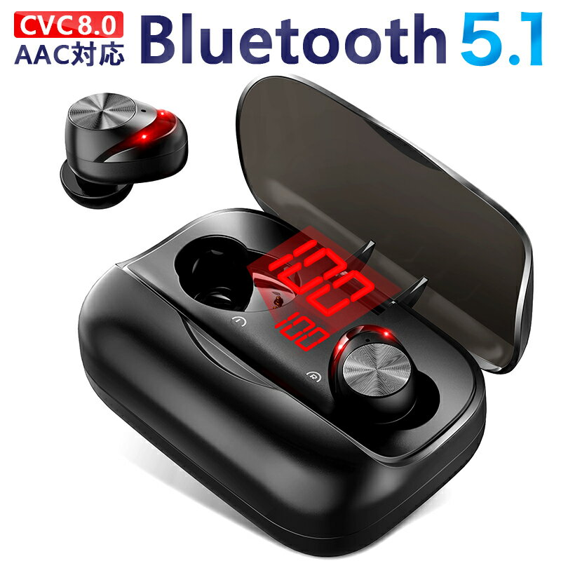 【楽天1位 】 Bluetooth イヤホン ワイヤレスイヤホン ブルートゥース イヤホン Hi-Fi高音質 LEDディスプレイ Bluetooth5.1 220時間持続駆動 IPX7防水 3Dステレオサウンド CVC8.0ノイズキャンセリング AAC8.0対応