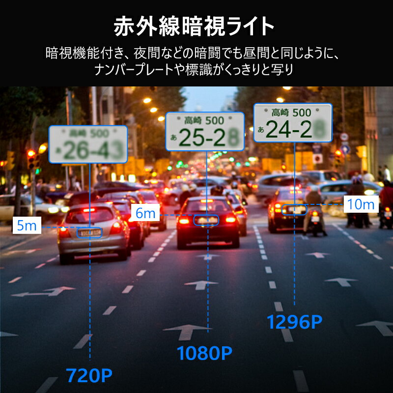 1296p Full Hd 2340 1296 300万画素 国内led信号機対策 Wdr 暗視機能 3 0インチ 駐車監視 170度広角 Gセンサー 前後カメラ 日本語 領収書 ドライブレコーダー 2カメラ Full ドラレコ ループ録画 動体検知 暗視 衝撃録画 常時録画 上書き録画 あおり運転対策 Joyhouse 100 1296p Full Hd 2340 1296 300万画素 国内led信号機対策 Wdr 暗視機能 3 0インチ 駐車監視 170度広角 Gセンサー 前後カメラ 日本語 領収書 ドライブレコーダー 2カメラ Full ドラレコ ループ録画 動体検知 暗視 衝撃録画 常時録画 上書き録画 あおり運転対策 Joyhouse 100