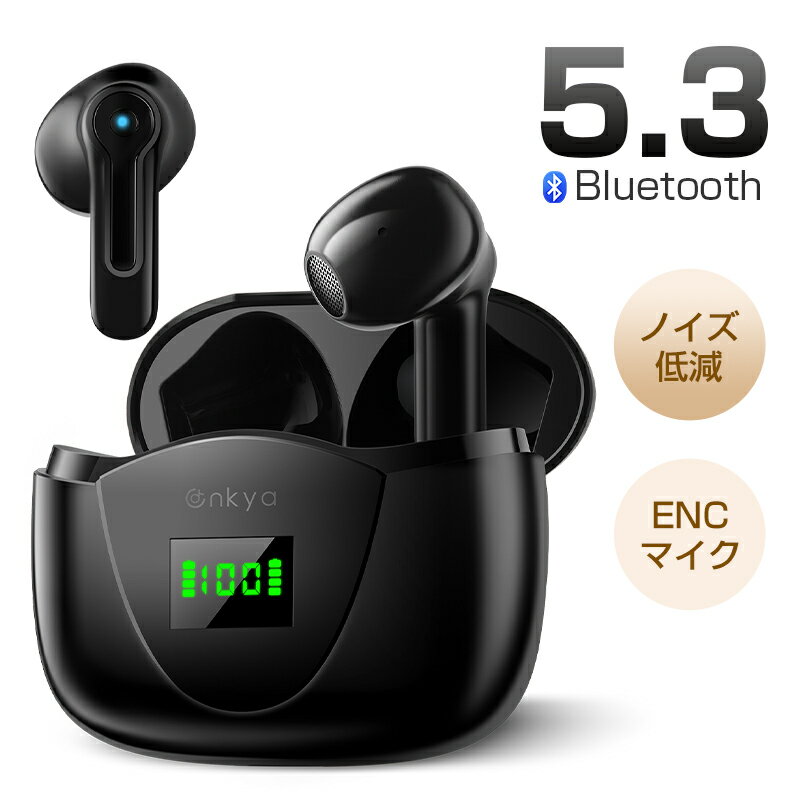 おしゃれなワイヤレスイヤホン 【Bluetooth5.3& ENCマイク】 ワイヤレスイヤホン ノイズキャンセリング Bluetooth イヤホン ブルートゥース イヤホン HiFi高音質 36時間連続 自動ペアリング IPX7防水 軽量 ブルートゥース Siri CVC8.0&AAC8.0対応 ゲームモード